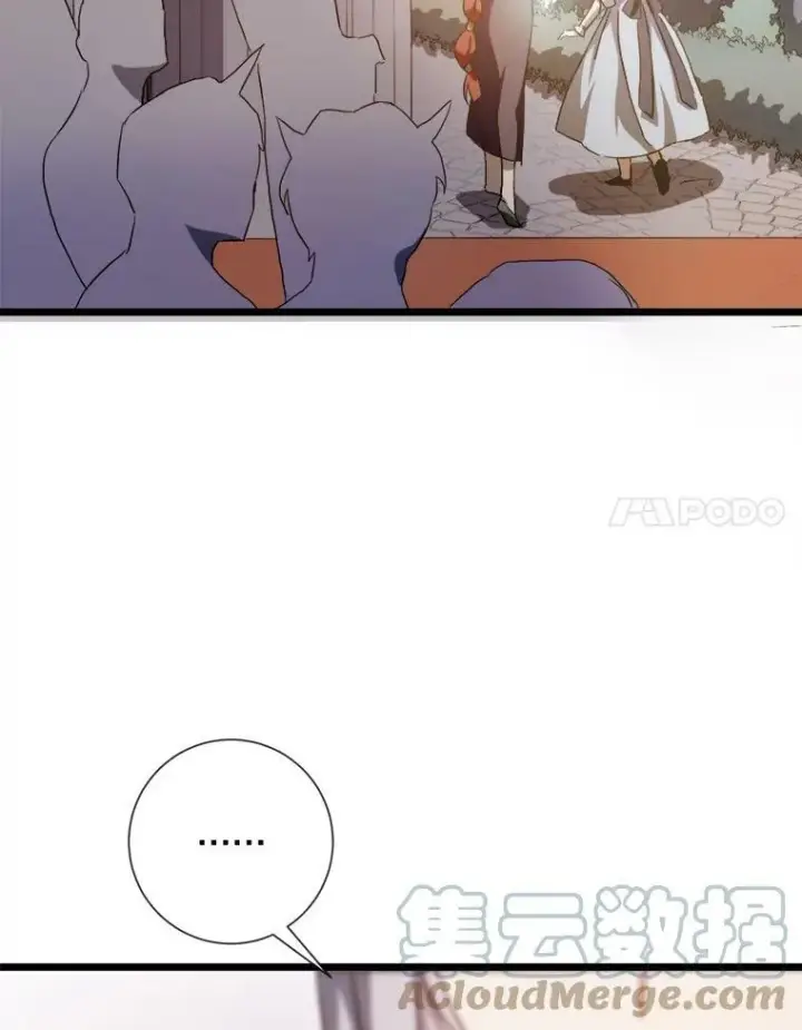 漫画《被嫌弃的私生女》65.客人第91张图