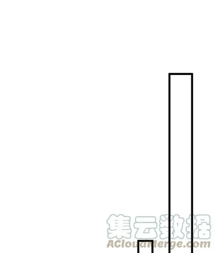 漫画《被嫌弃的私生女》65.客人第97张图