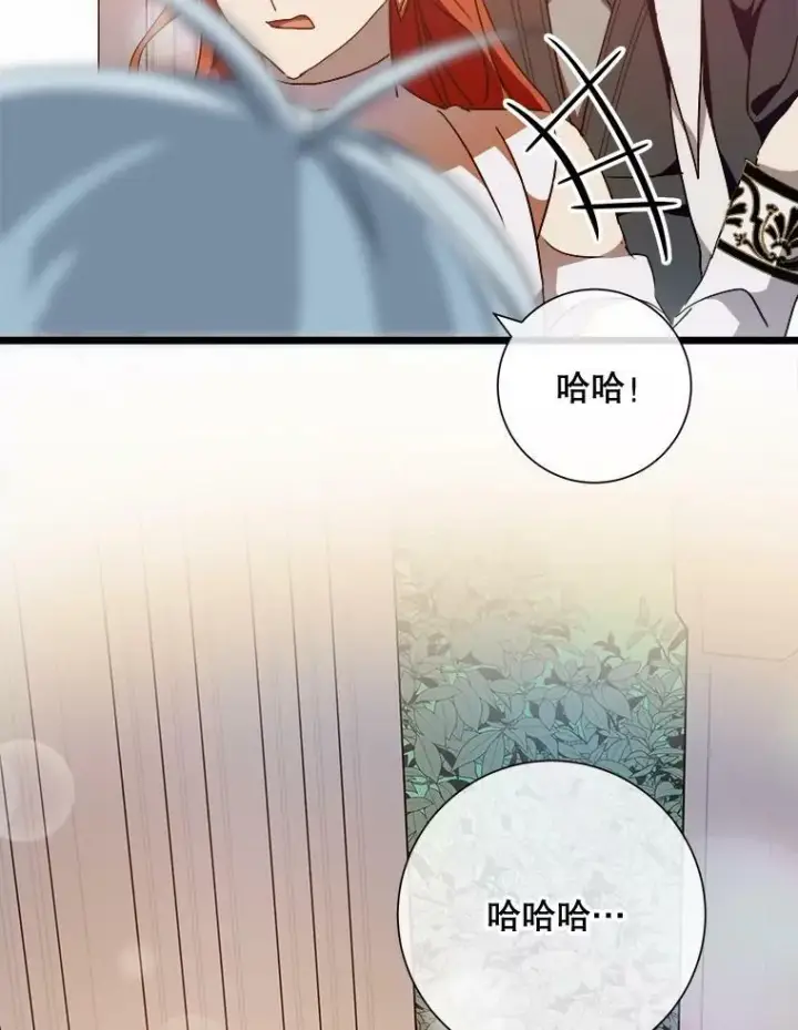 漫画《被嫌弃的私生女》66.客人（2）第32张图