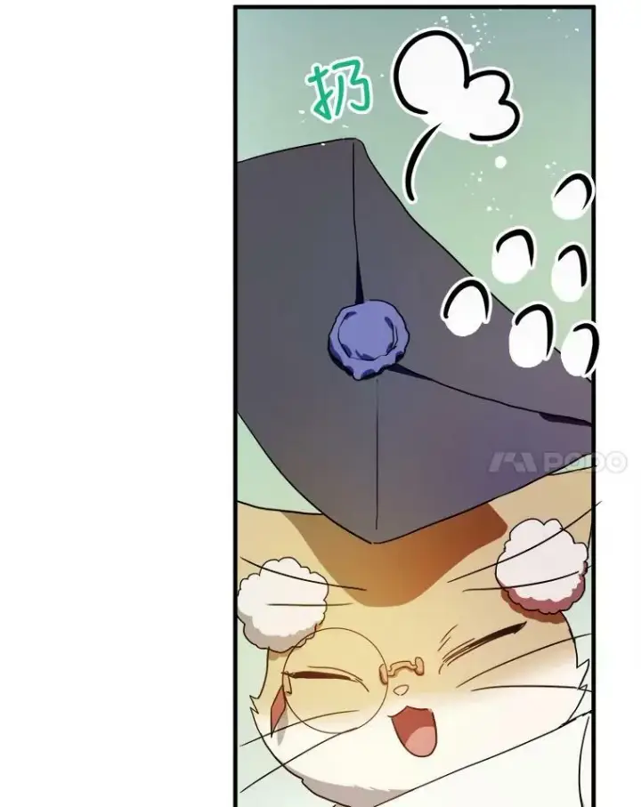 漫画《被嫌弃的私生女》68.朋友第8张图