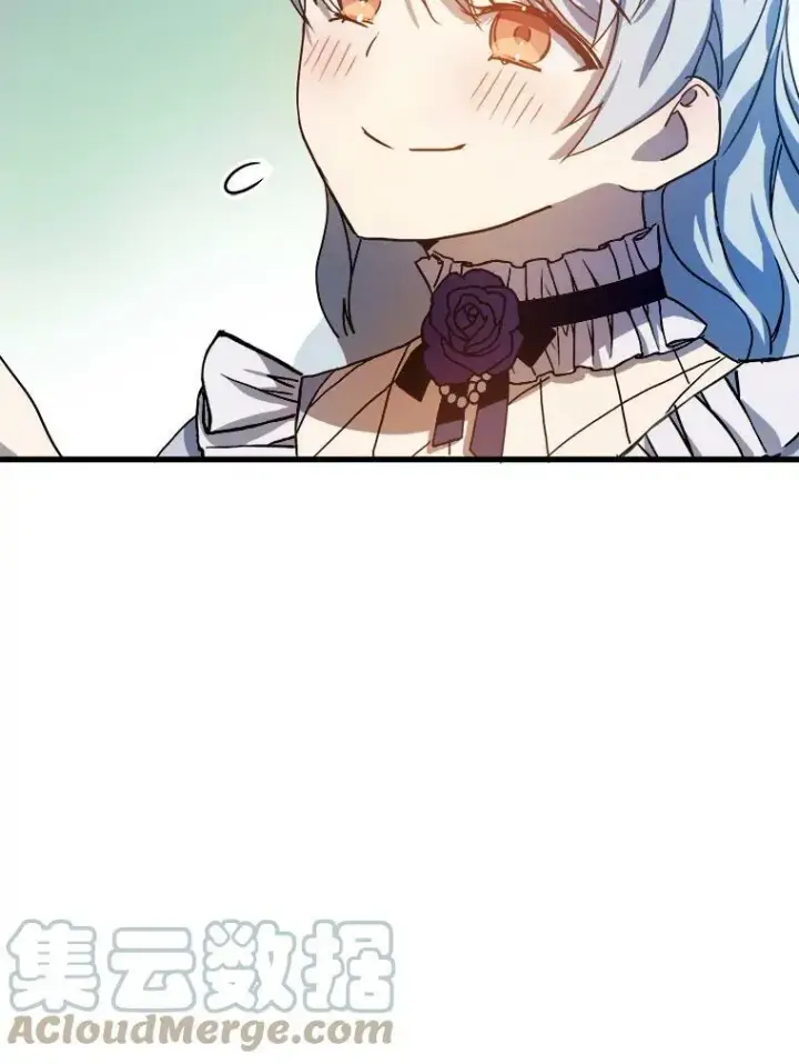 漫画《被嫌弃的私生女》69.冬天第13张图