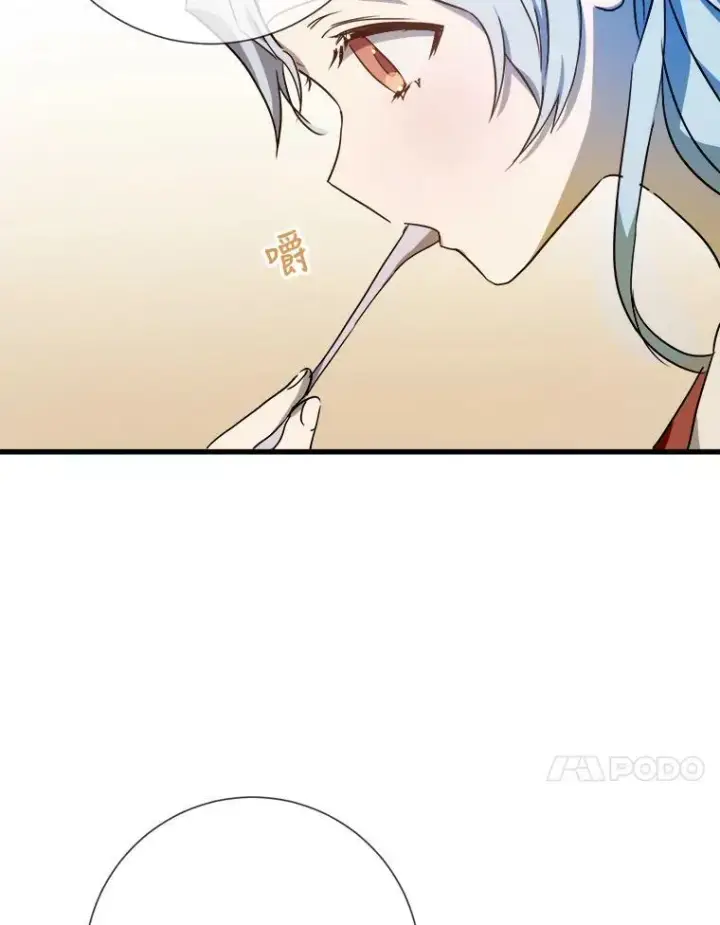 漫画《被嫌弃的私生女》69.冬天第48张图