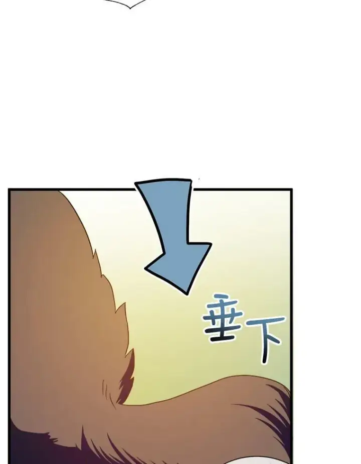 漫画《被嫌弃的私生女》69.冬天第60张图