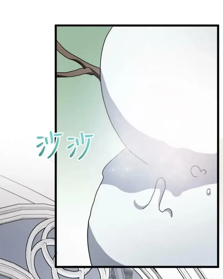 漫画《被嫌弃的私生女》69.冬天第94张图