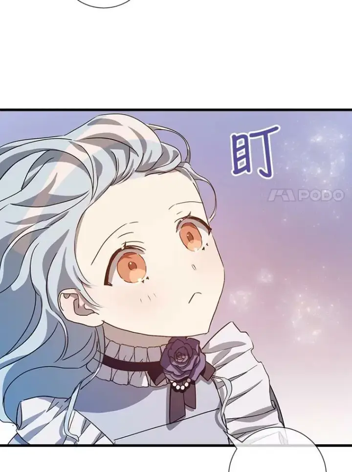 漫画《被嫌弃的私生女》70.似曾相识的声音第51张图