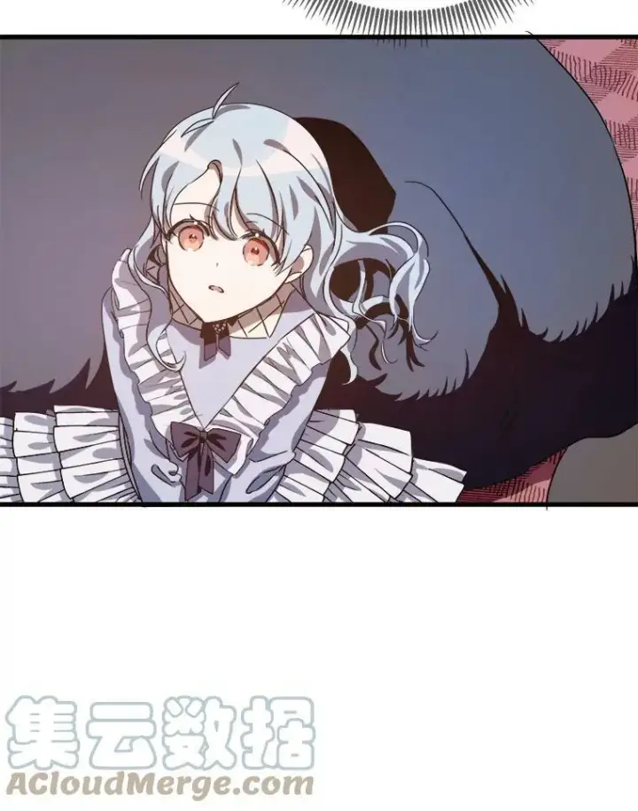 漫画《被嫌弃的私生女》70.似曾相识的声音第81张图