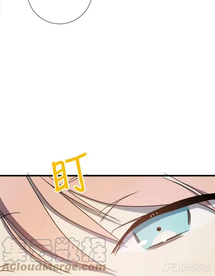 漫画《被嫌弃的私生女》71.他不是坏人第29张图