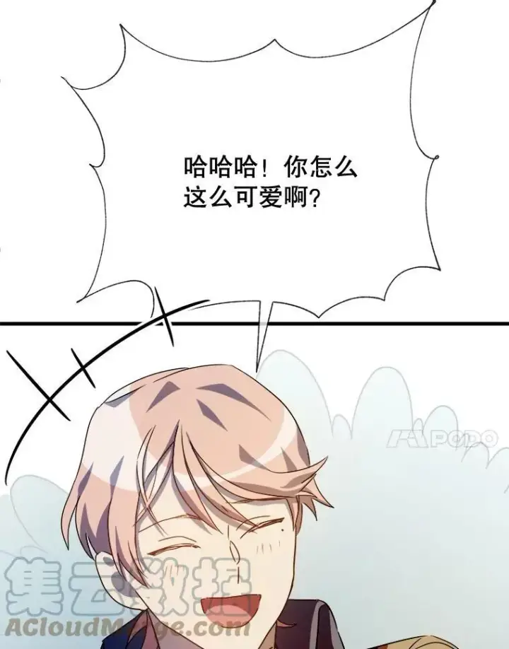漫画《被嫌弃的私生女》71.他不是坏人第45张图
