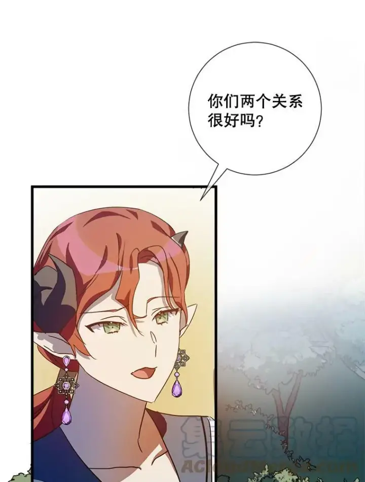 漫画《被嫌弃的私生女》71.他不是坏人第53张图