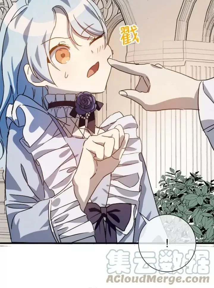 漫画《被嫌弃的私生女》71.他不是坏人第77张图