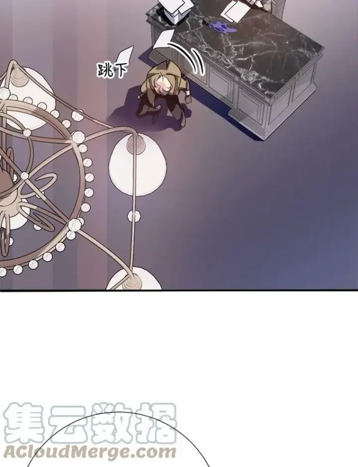 漫画《被嫌弃的私生女》72.钥匙第29张图