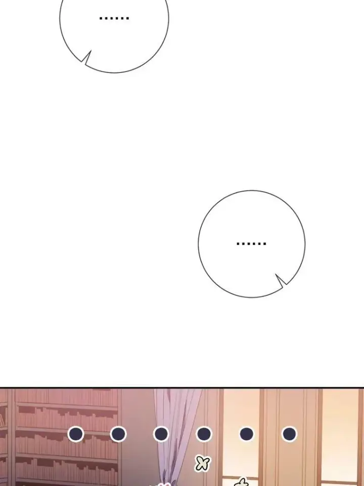 漫画《被嫌弃的私生女》72.钥匙第6张图