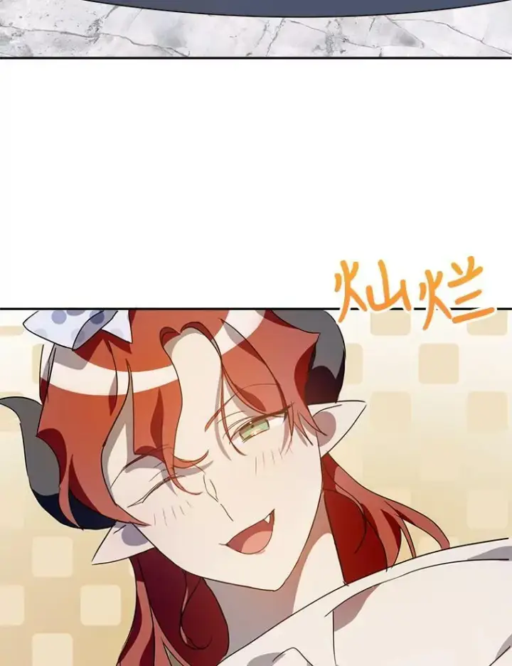 漫画《被嫌弃的私生女》72.钥匙第95张图