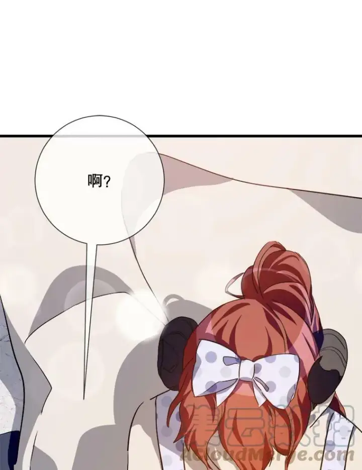 漫画《被嫌弃的私生女》73.水族的故事第13张图