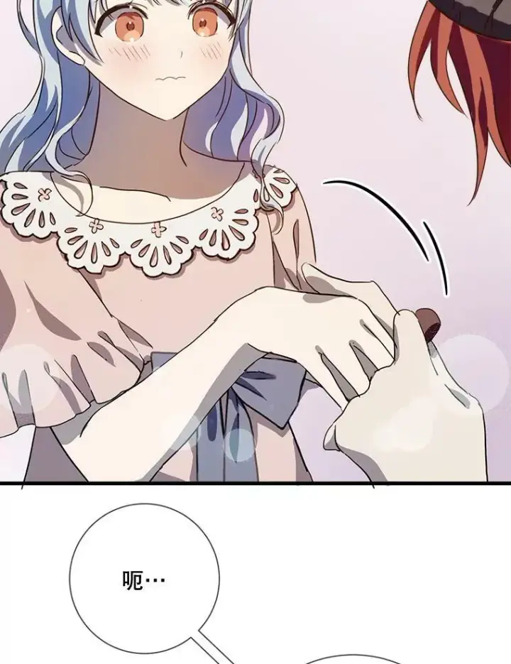漫画《被嫌弃的私生女》73.水族的故事第20张图