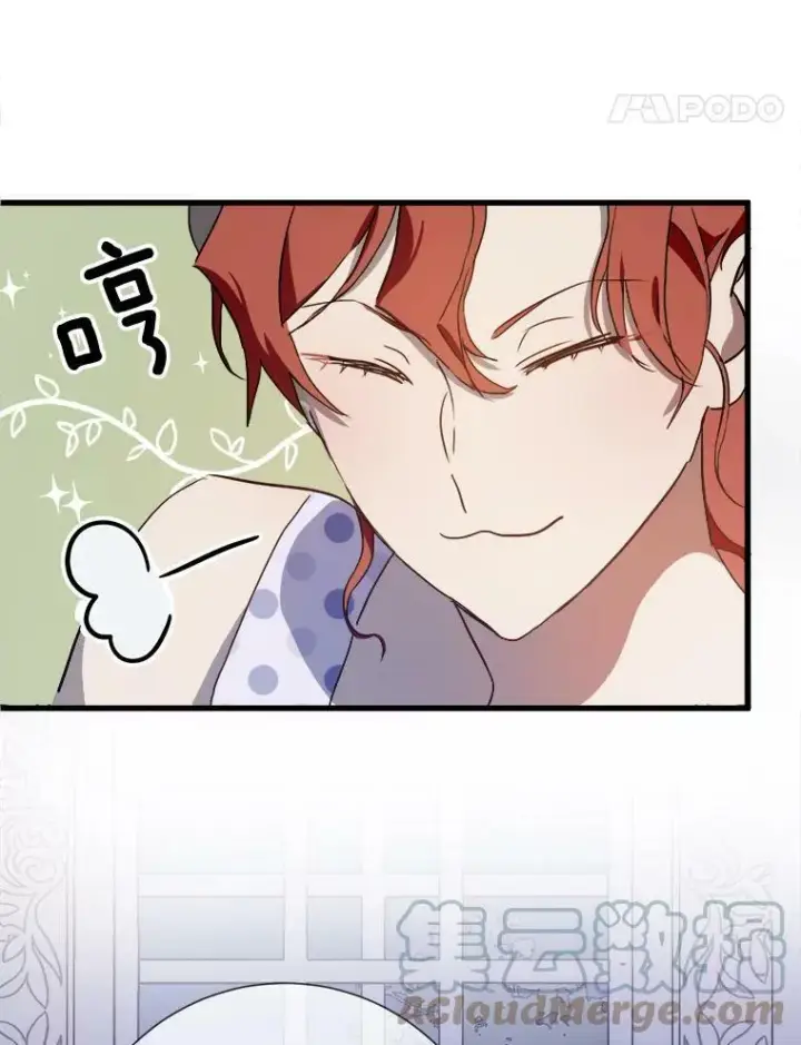 漫画《被嫌弃的私生女》73.水族的故事第5张图