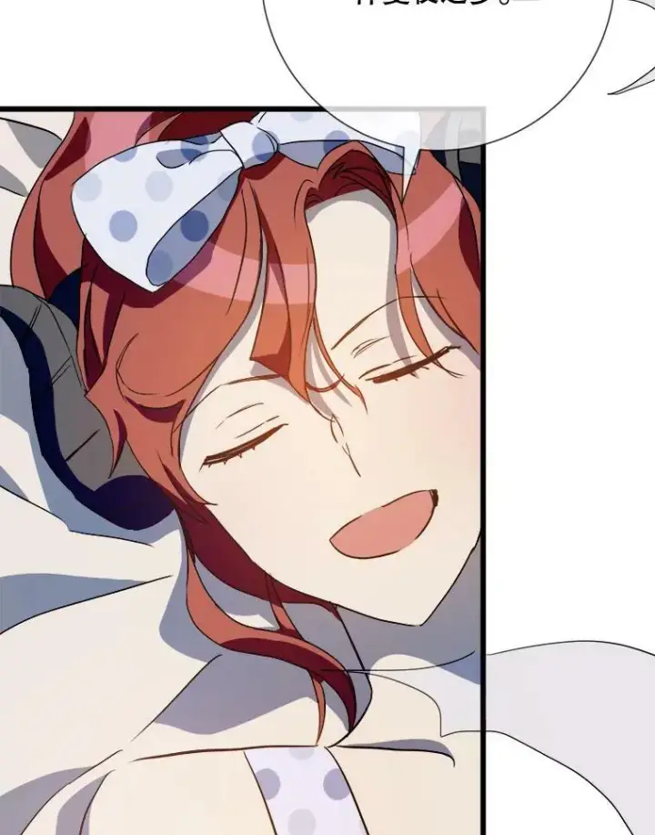 漫画《被嫌弃的私生女》73.水族的故事第63张图
