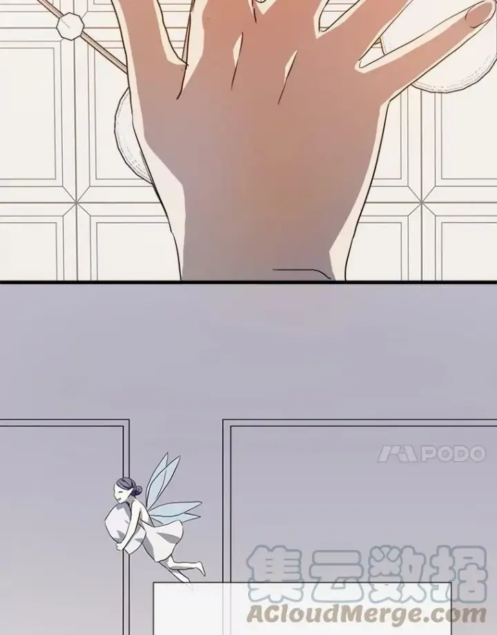 漫画《被嫌弃的私生女》73.水族的故事第97张图