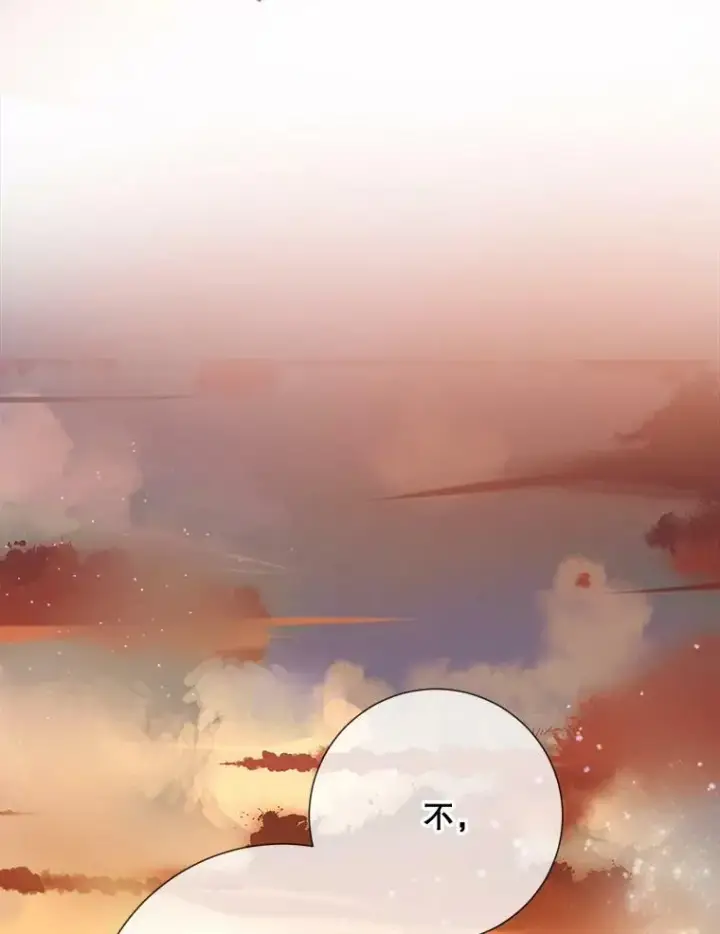 漫画《被嫌弃的私生女》74.马厩第50张图