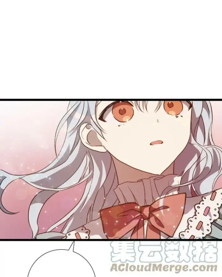 漫画《被嫌弃的私生女》74.马厩第53张图