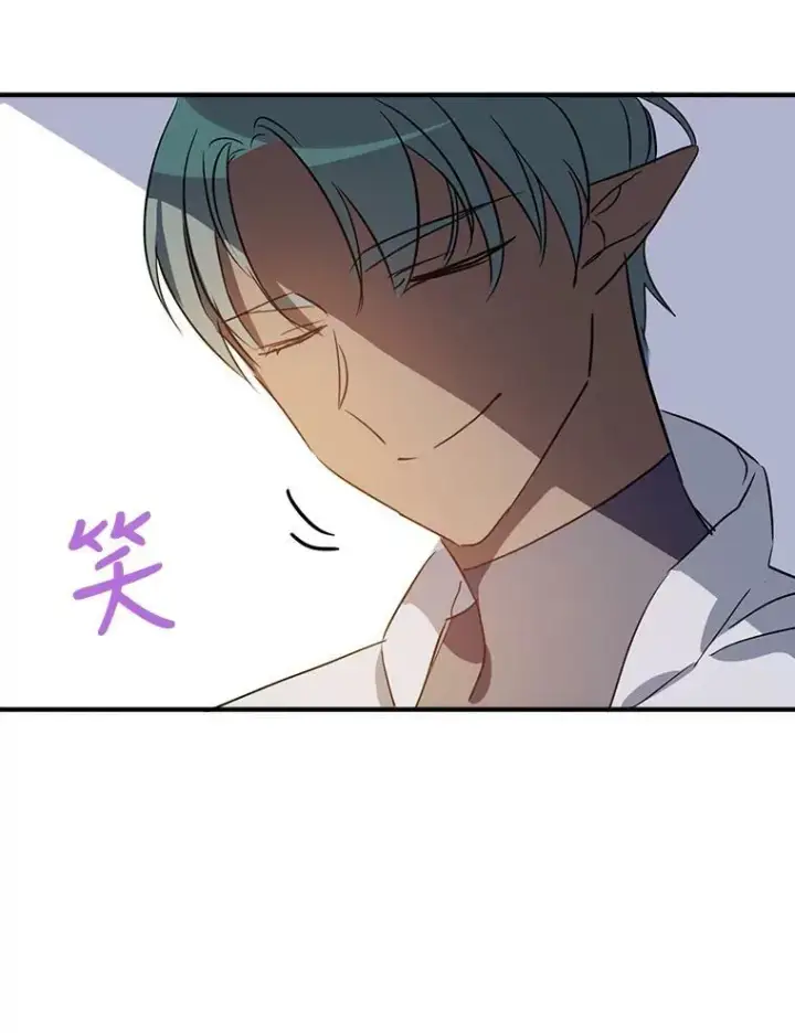 漫画《被嫌弃的私生女》75.独角兽第115张图