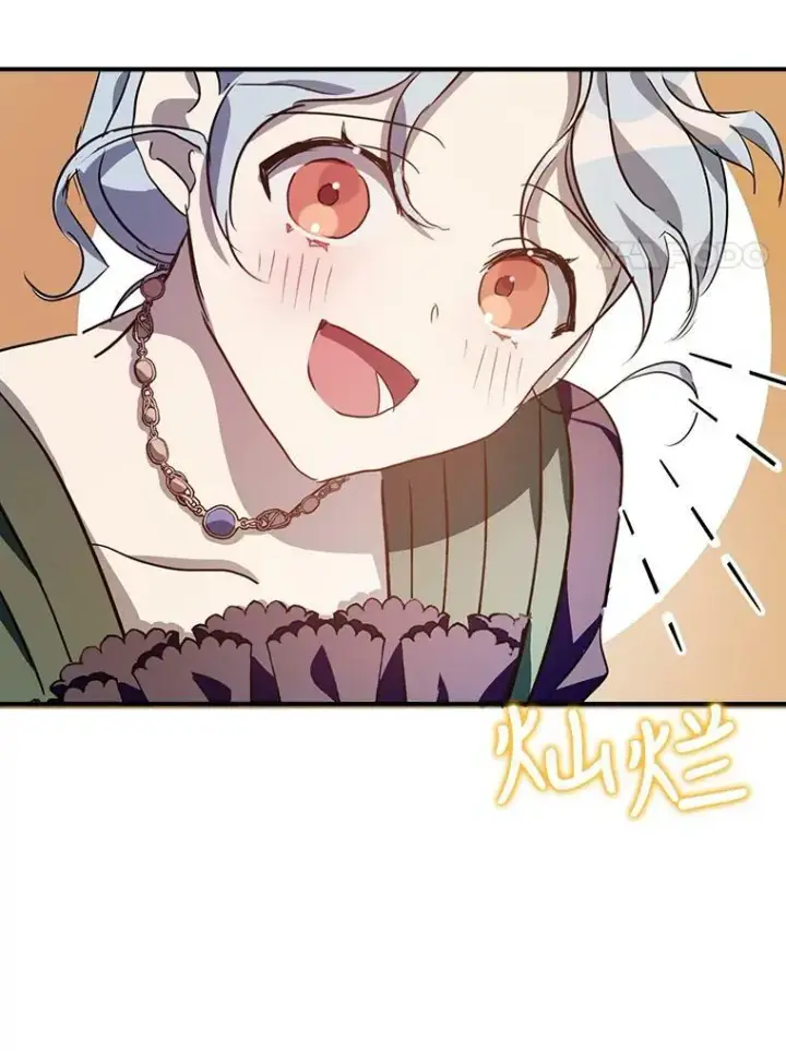 漫画《被嫌弃的私生女》76.飞驰第104张图