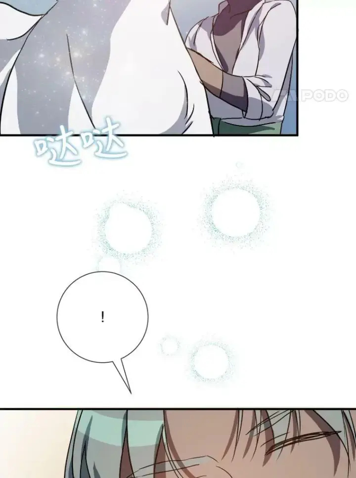 漫画《被嫌弃的私生女》76.飞驰第35张图