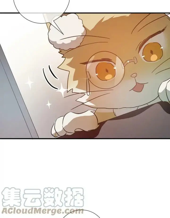 漫画《被嫌弃的私生女》76.飞驰第73张图