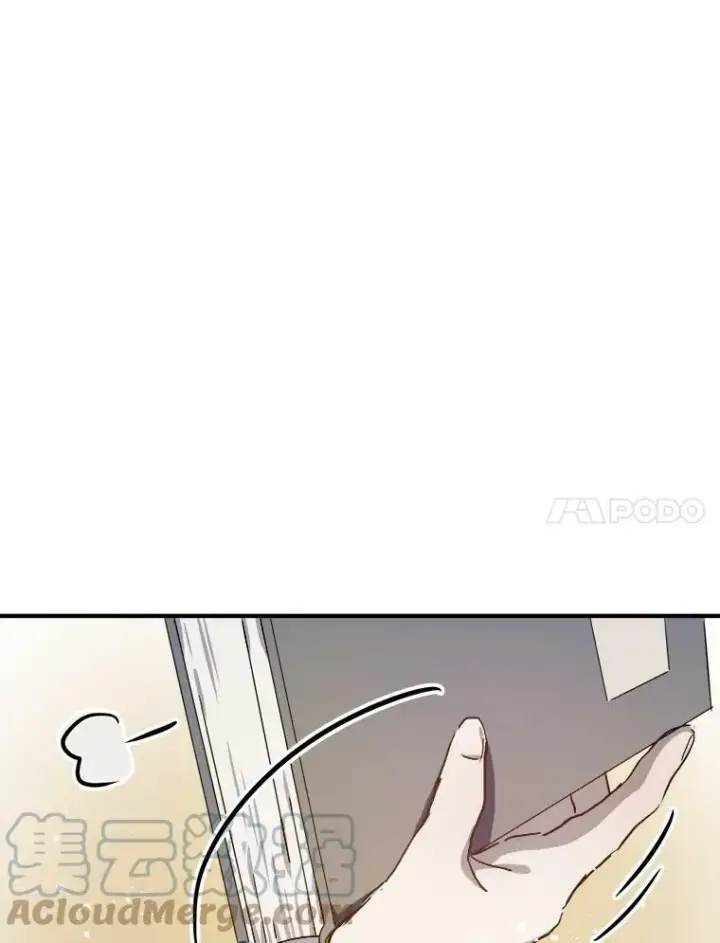 漫画《被嫌弃的私生女》76.飞驰第81张图
