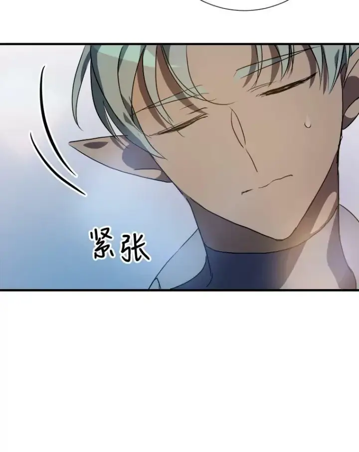 漫画《被嫌弃的私生女》77.言灵第27张图