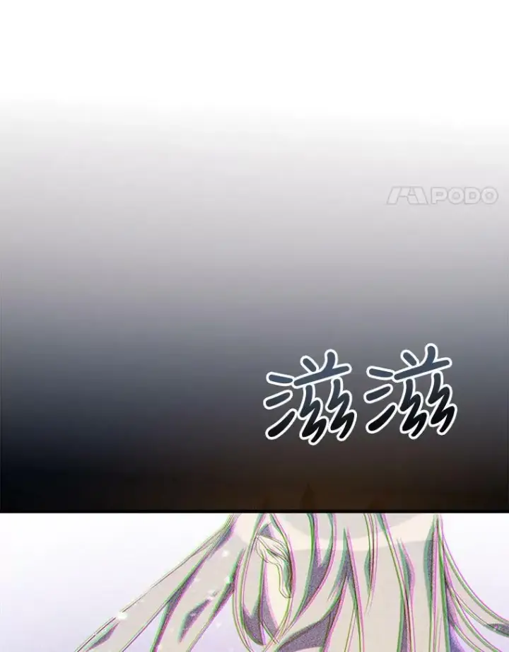 漫画《被嫌弃的私生女》77.言灵第28张图