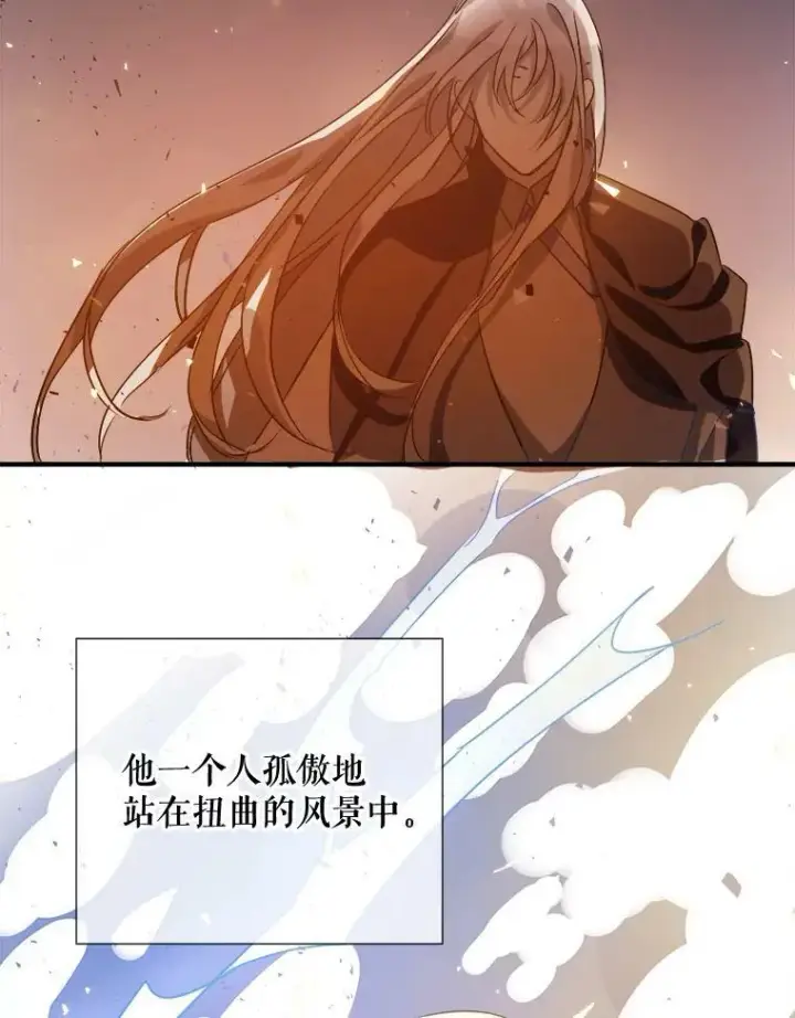 漫画《被嫌弃的私生女》77.言灵第46张图
