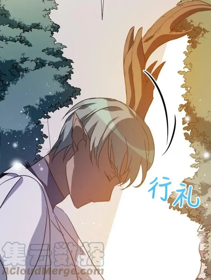 漫画《被嫌弃的私生女》77.言灵第57张图