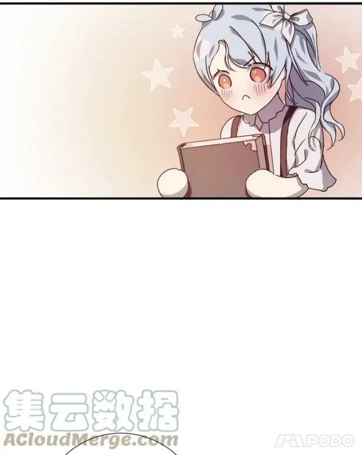 漫画《被嫌弃的私生女》78.厨房聚会第25张图