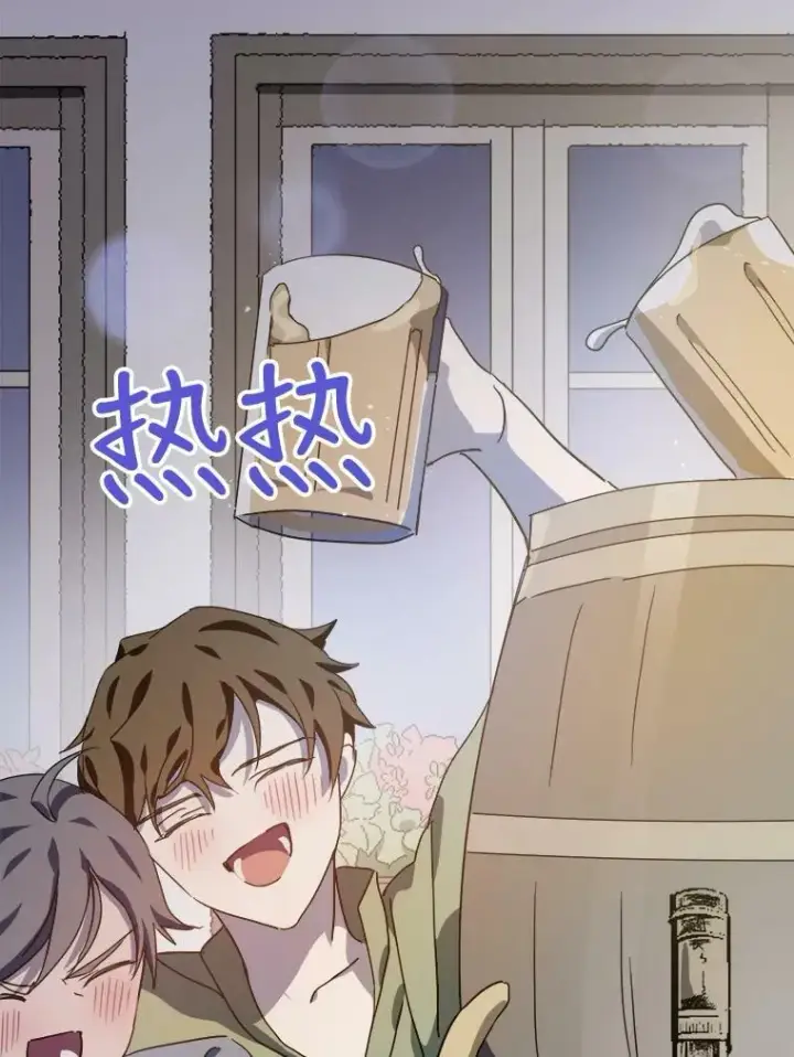 漫画《被嫌弃的私生女》78.厨房聚会第60张图