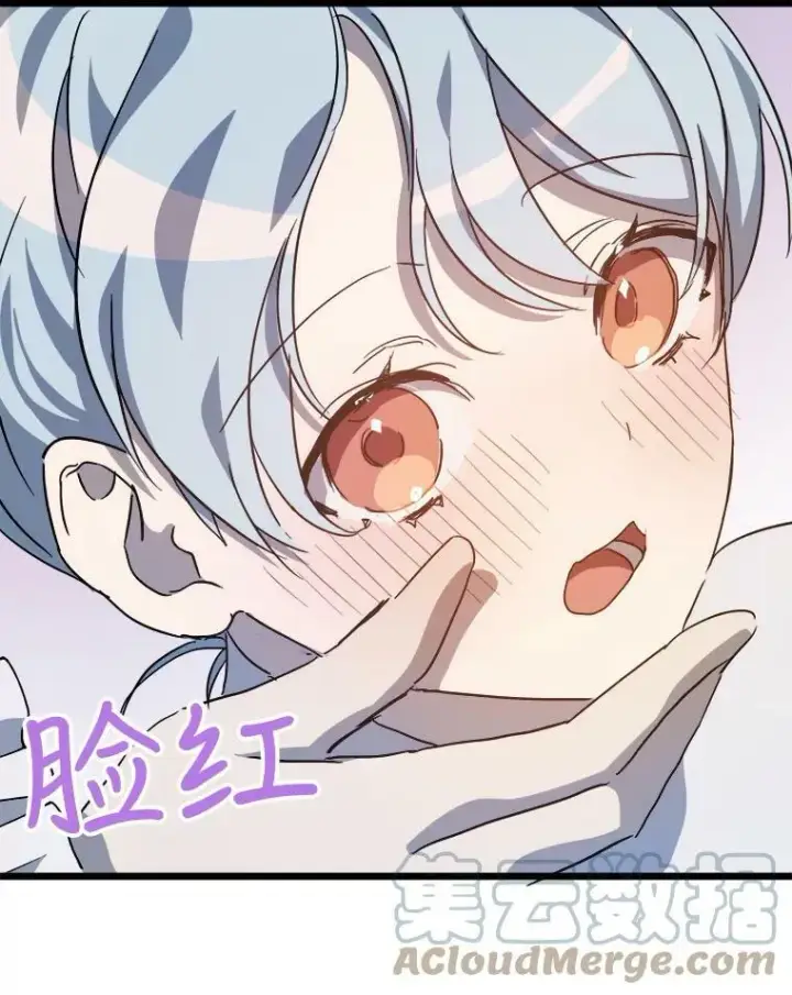漫画《被嫌弃的私生女》79.打打闹闹第49张图