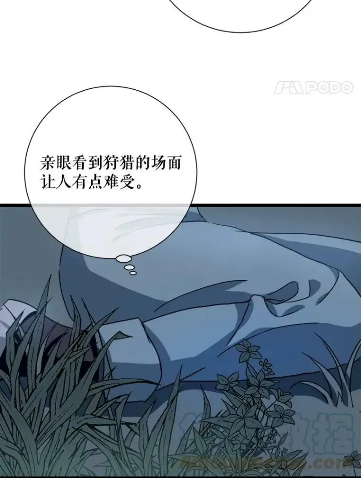 漫画《被嫌弃的私生女》80.城外觅食第73张图