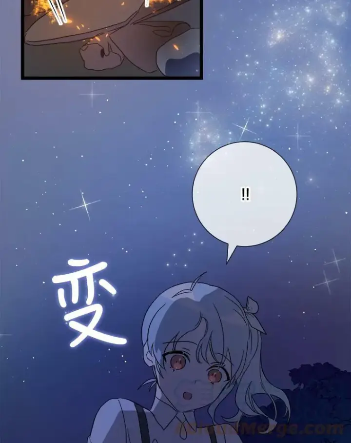 漫画《被嫌弃的私生女》81.城外觅食（2）第69张图