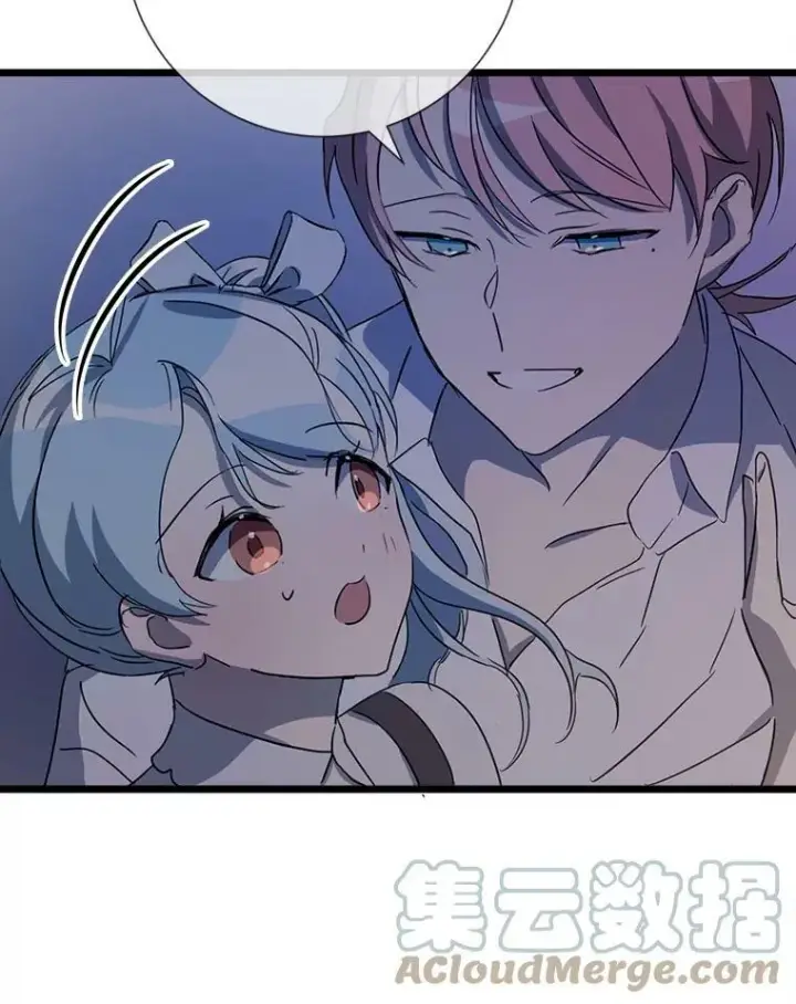 漫画《被嫌弃的私生女》81.城外觅食（2）第77张图