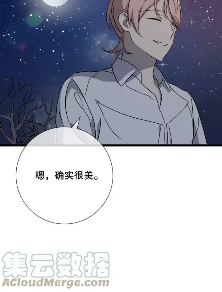 漫画《被嫌弃的私生女》81.城外觅食（2）第89张图