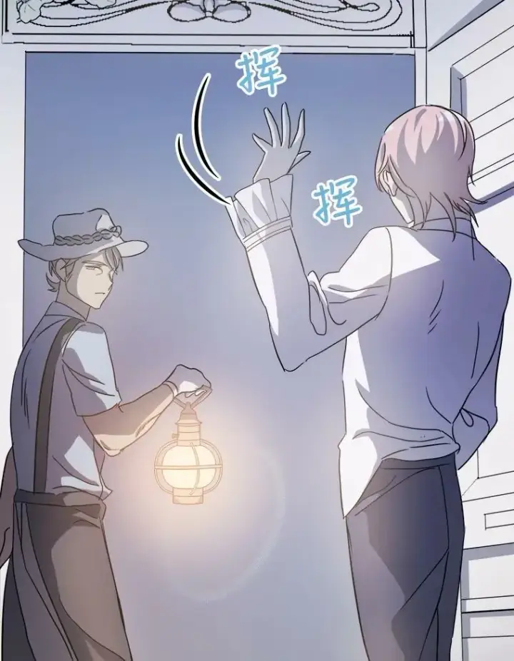 漫画《被嫌弃的私生女》82.狼族王子第32张图