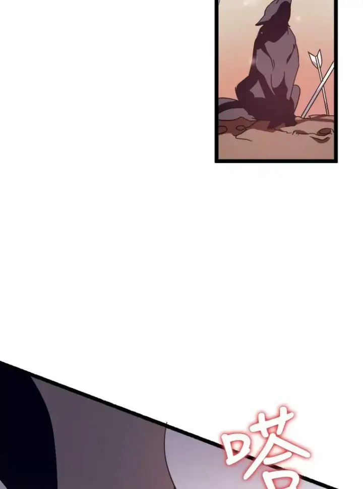 漫画《被嫌弃的私生女》82.狼族王子第76张图