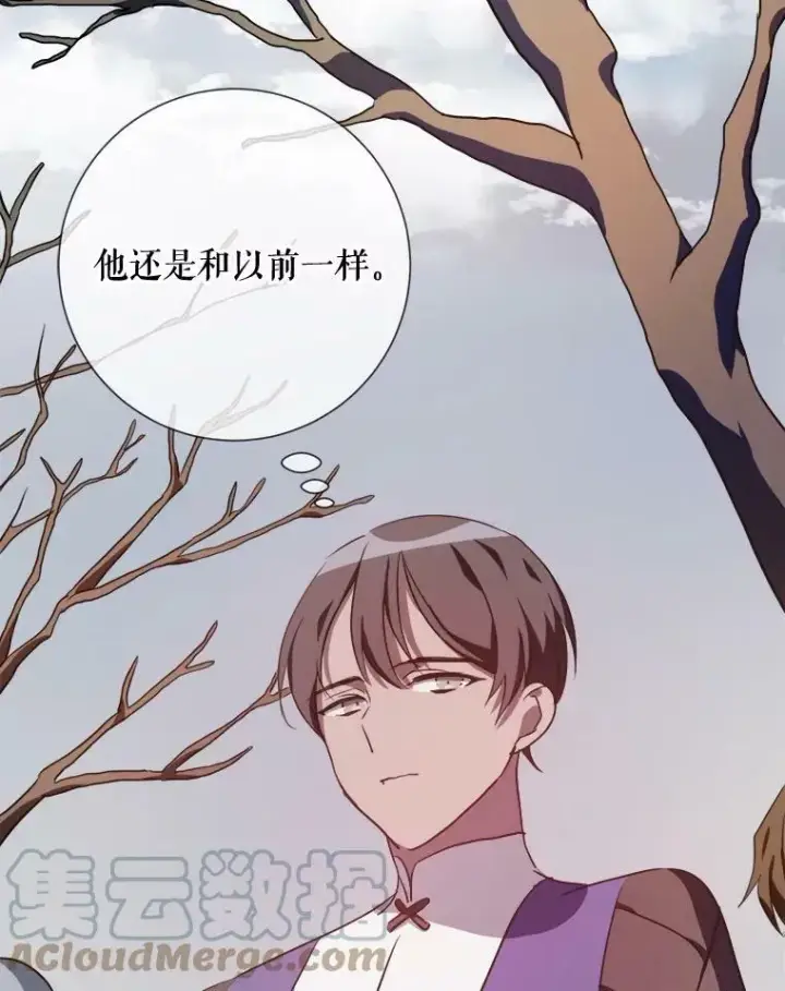 漫画《被嫌弃的私生女》83.战争第17张图