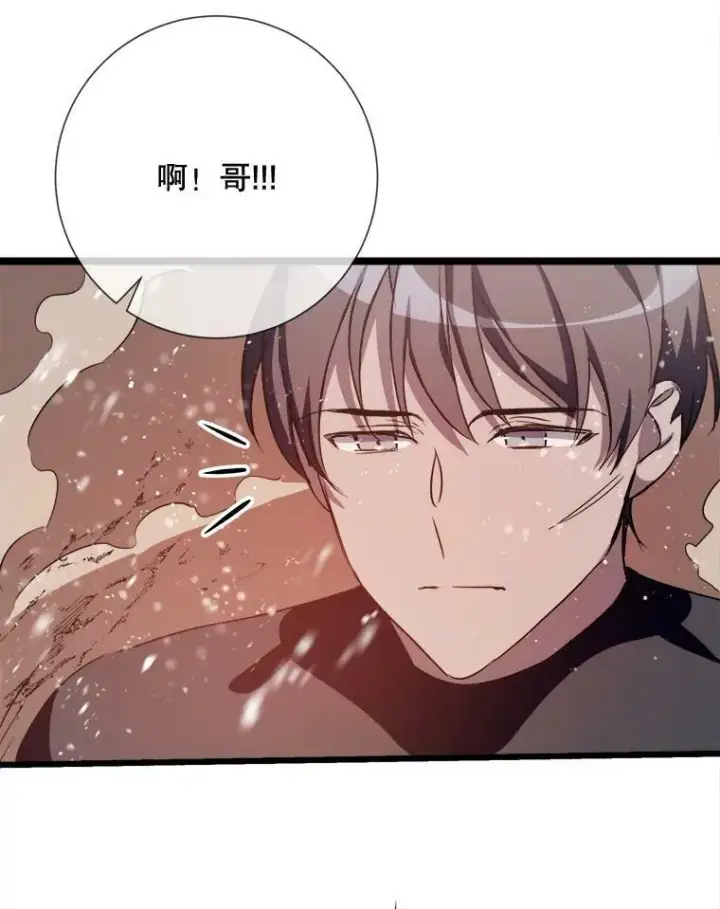漫画《被嫌弃的私生女》83.战争第63张图