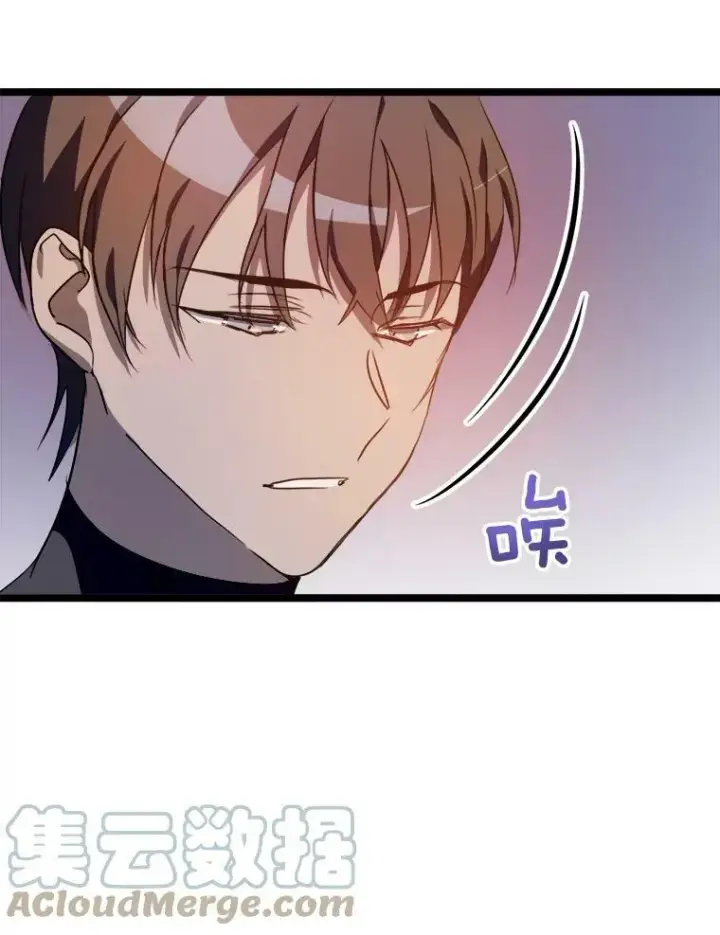 漫画《被嫌弃的私生女》83.战争第73张图
