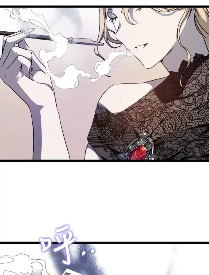漫画《被嫌弃的私生女》84.恐惧第14张图