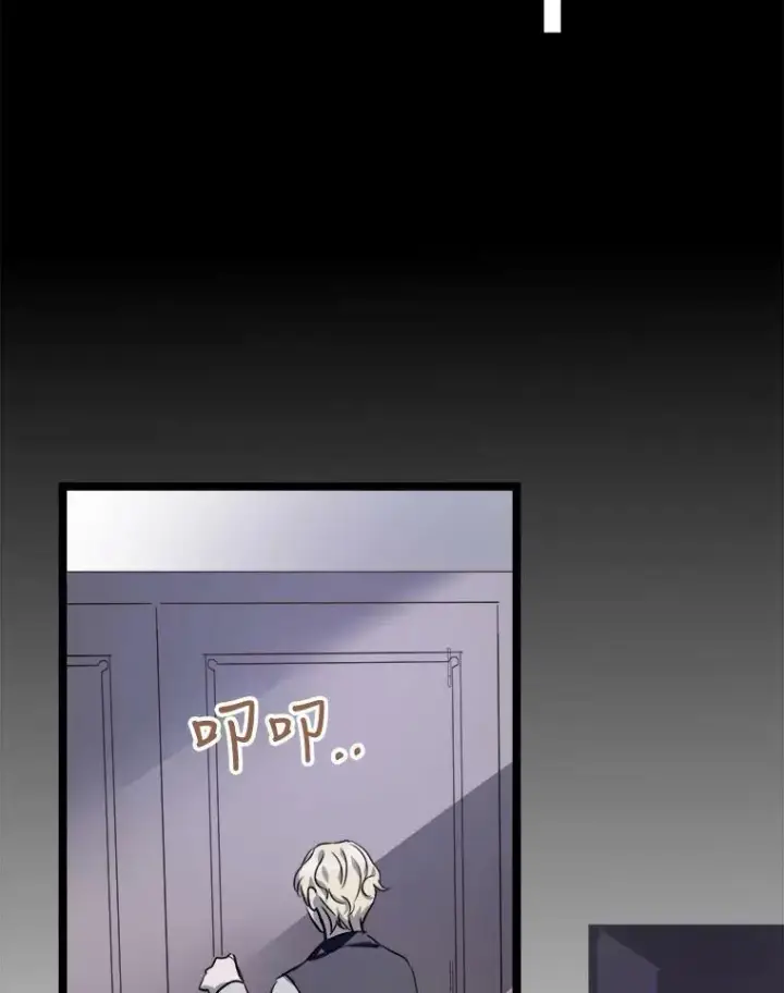 漫画《被嫌弃的私生女》84.恐惧第34张图