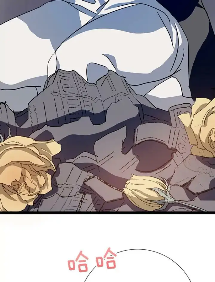 漫画《被嫌弃的私生女》84.恐惧第62张图