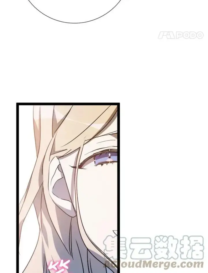 漫画《被嫌弃的私生女》84.恐惧第65张图
