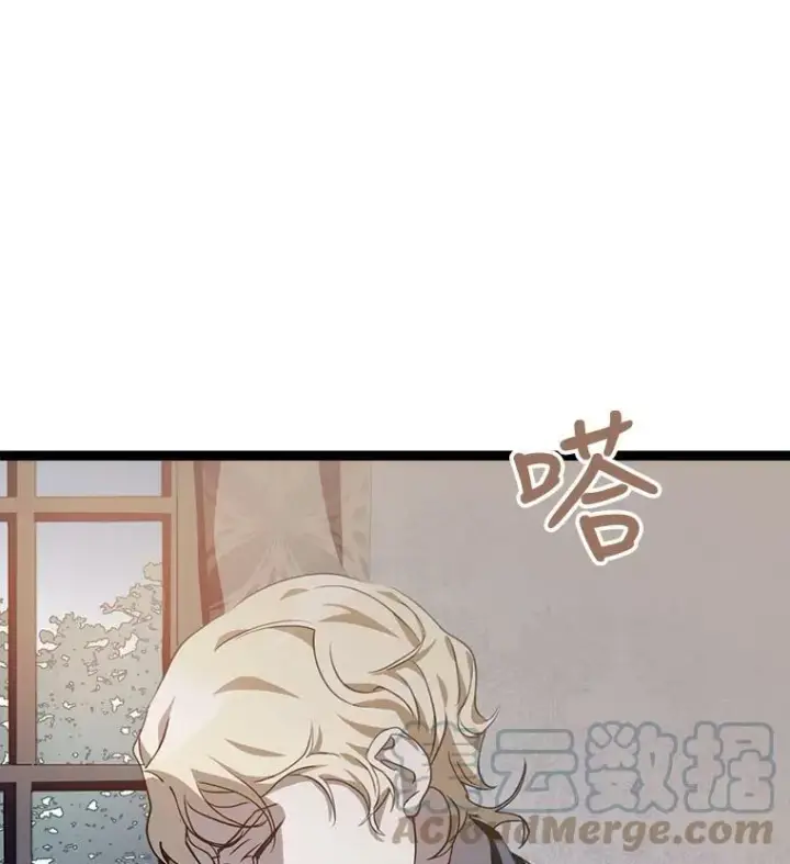 漫画《被嫌弃的私生女》85.活着的理由第13张图
